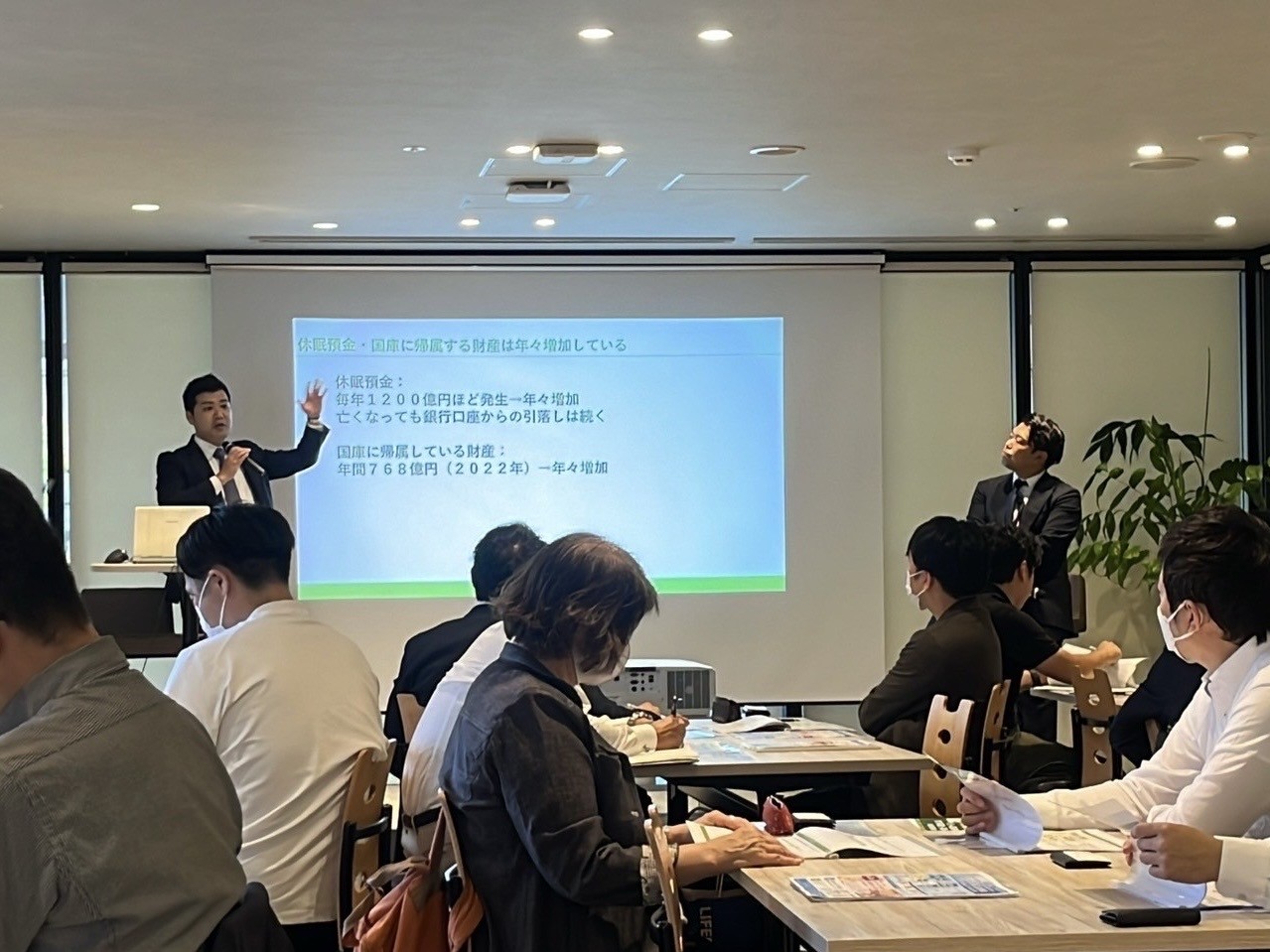 介護報酬
