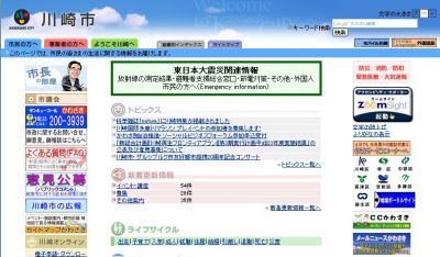 認知症疾患医療センター