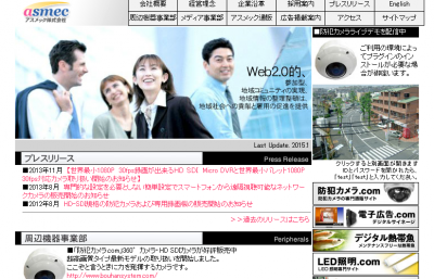 eye愛君2