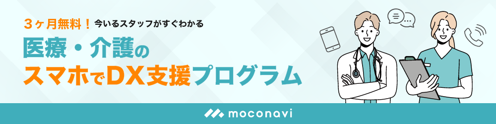 moconavi