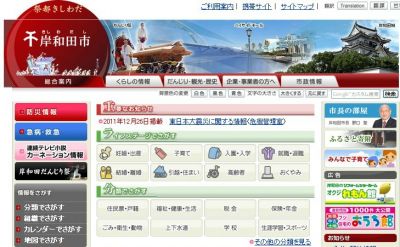 高齢者