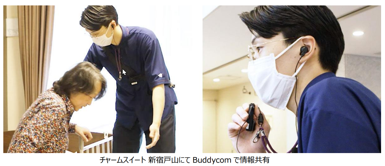 Buddycom