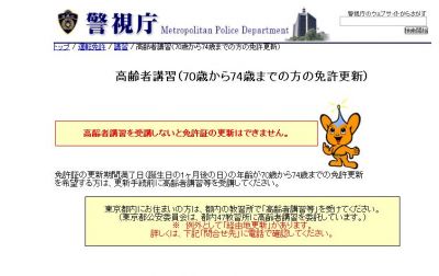免許