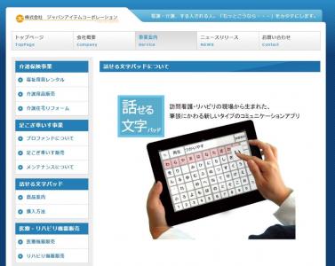 高齢者
