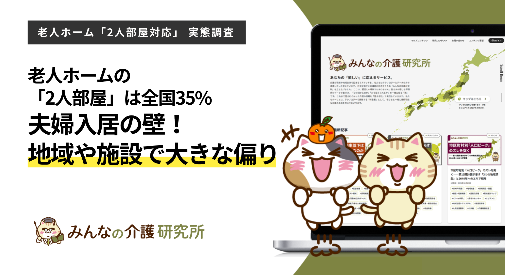 クーリエ