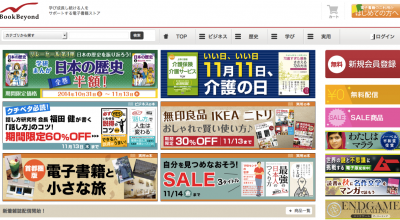 BookBeyond