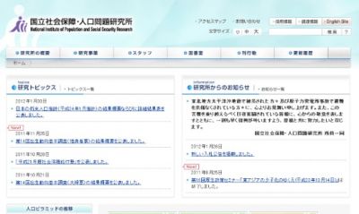高齢者