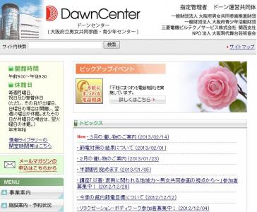 年金セミナー