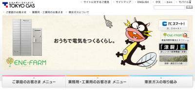 料理教室