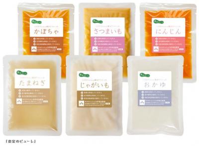 農家のピューレ