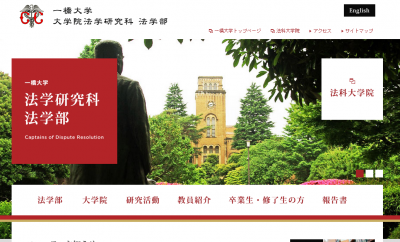 高齢者犯罪