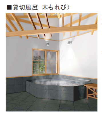 淡路インターナショナルホテルザ・サンプラザ