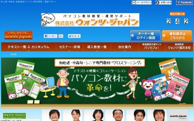 認知症
