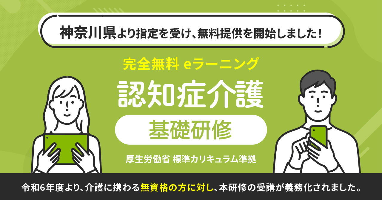 クーリエ