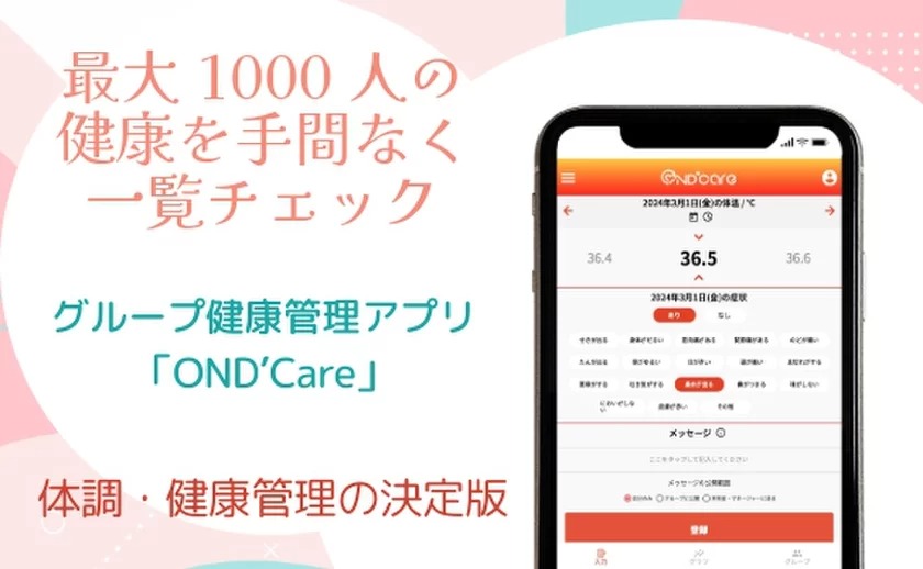 OND’Care
