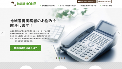 株式会社エス・エム・エス