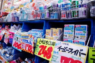 沢井製薬