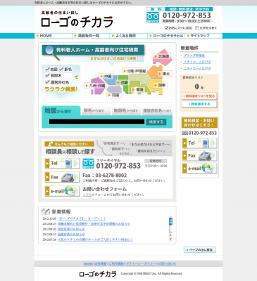 高齢者住宅