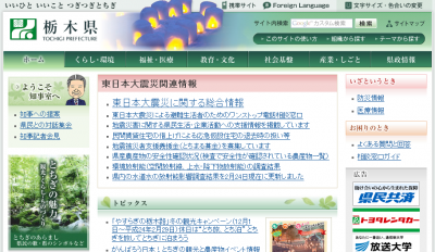 花みずき