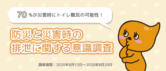 ウンログアプリ