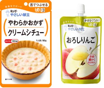 キューピー