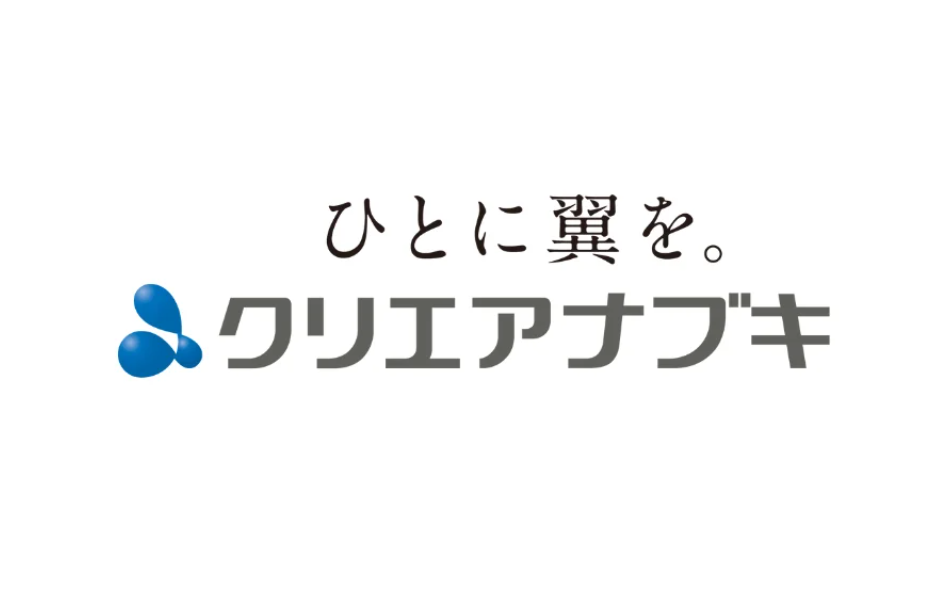 高度・外国人材活用