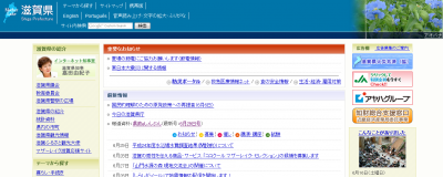 介護支援専門員