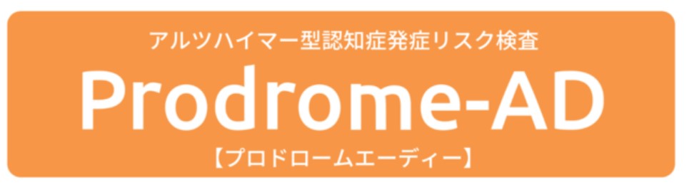 Prodrome-AD