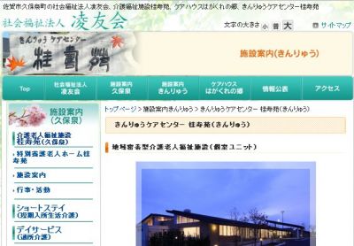 歌声喫茶