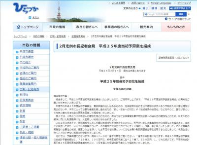 高齢者