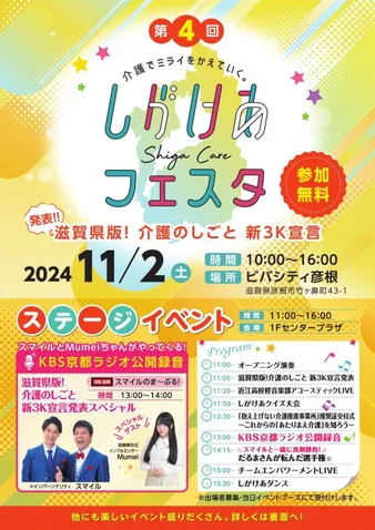 しがけあ