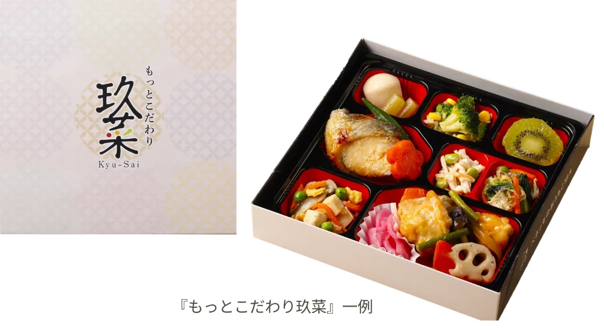 ベネッセのおうちごはん