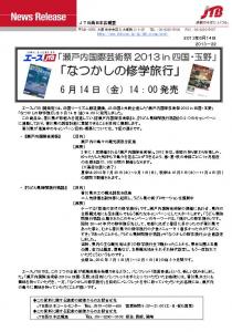 団塊世代