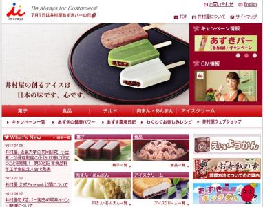 骨粗しょう症