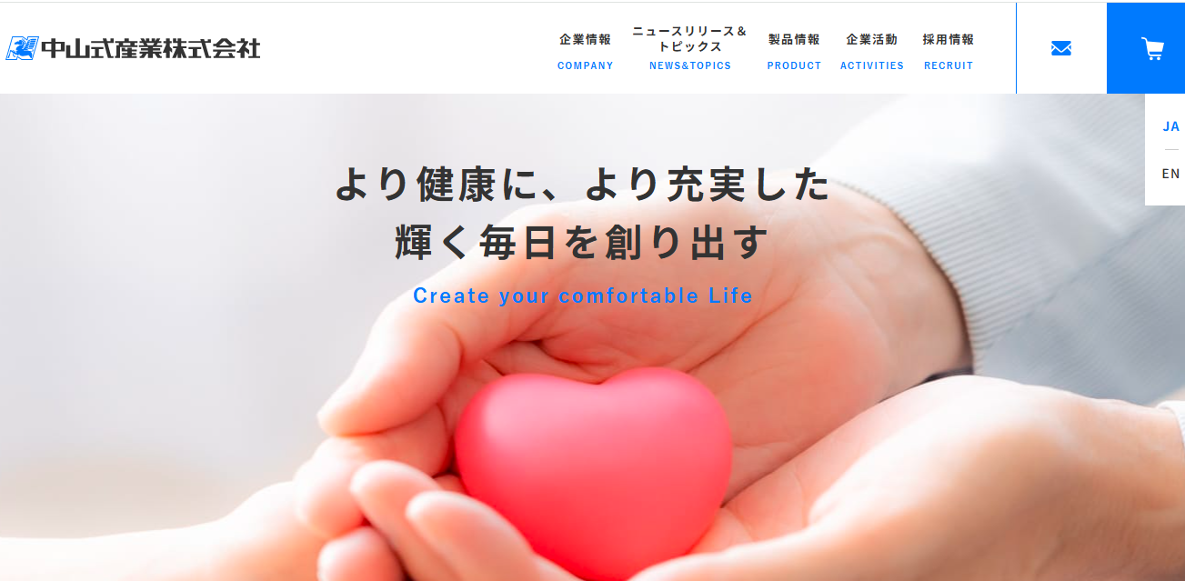 腰痛