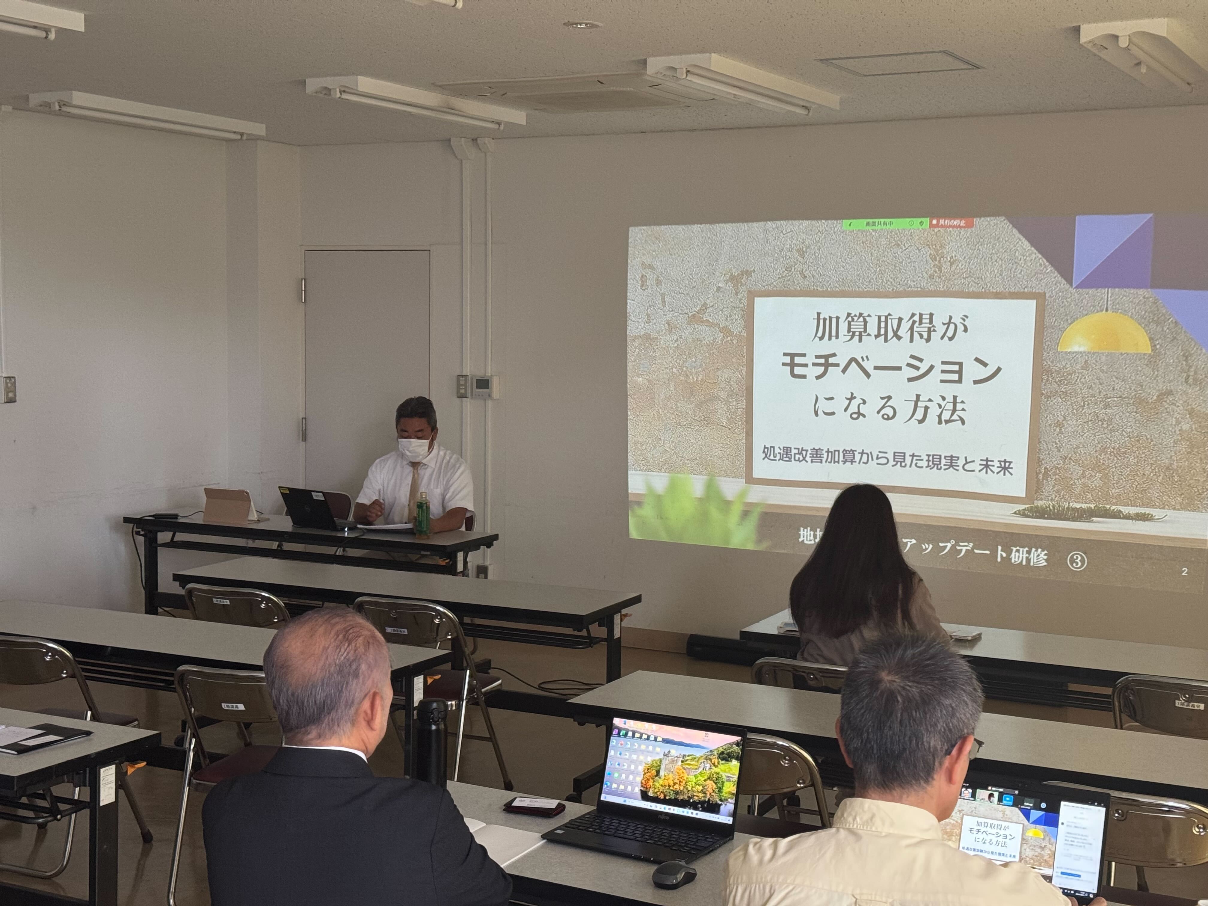 持続可能な地域包括ケアシステム