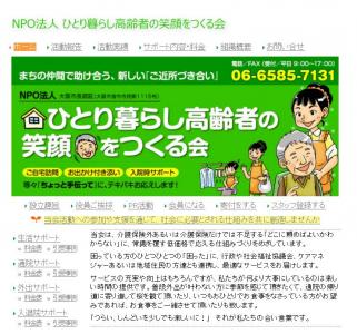 身元保証