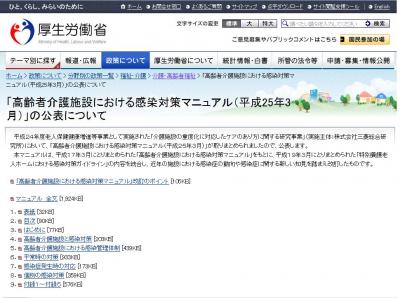 高齢者