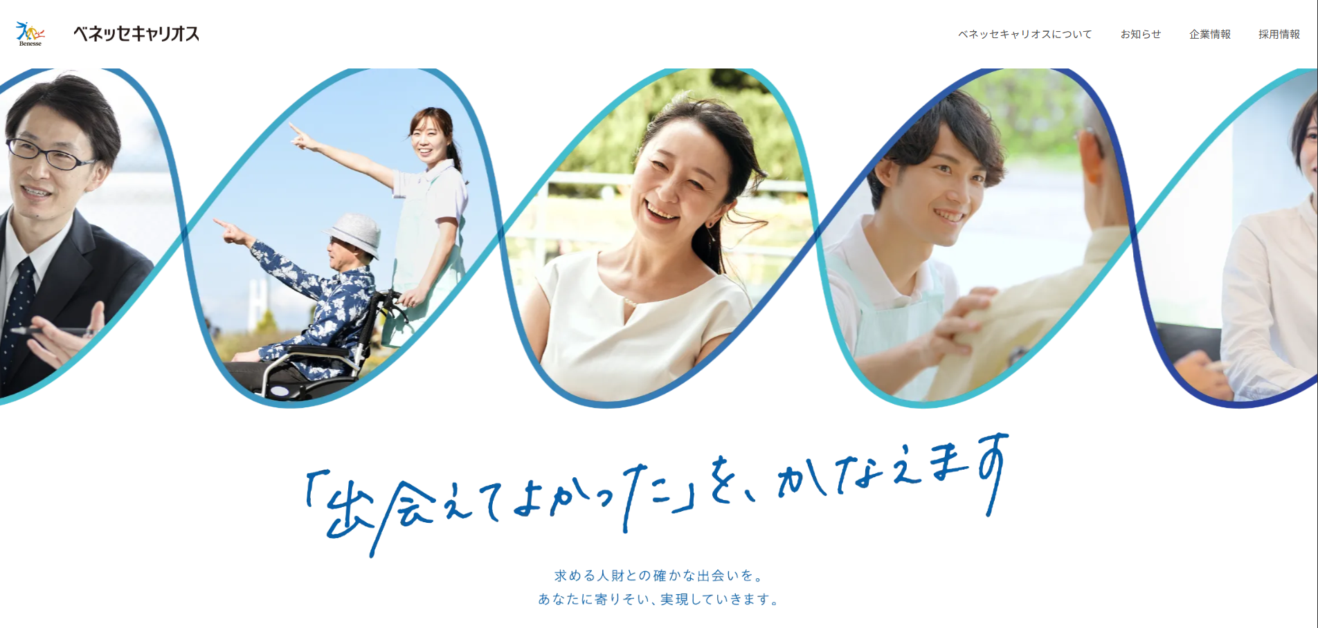 キャリオス1DAY