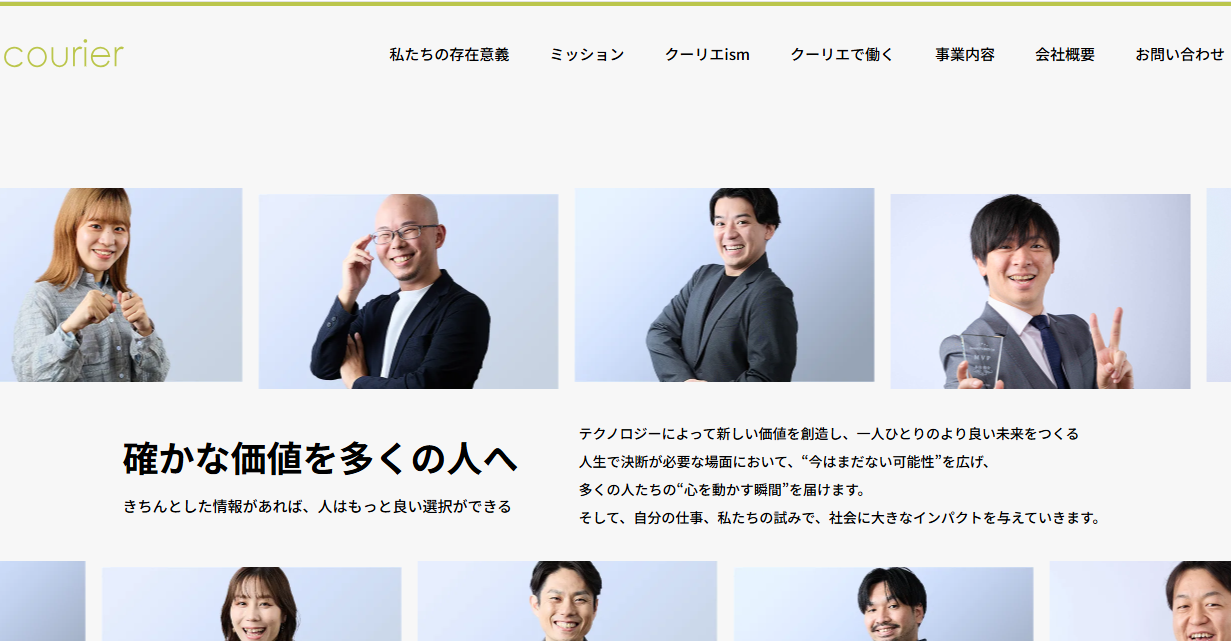みんなの介護