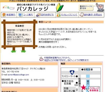 マミオン