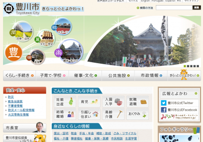 在宅医療