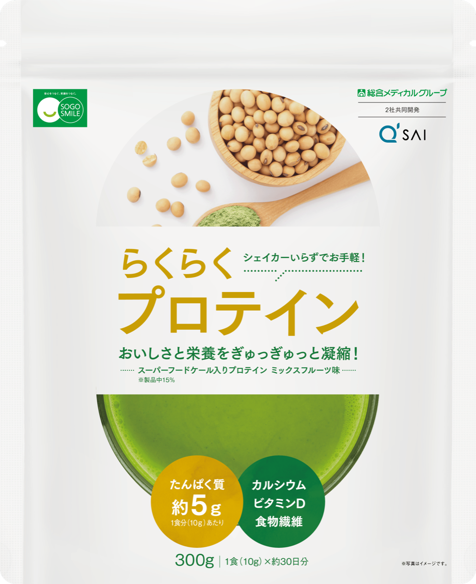 キューサイ