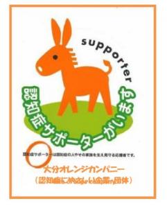 認知症