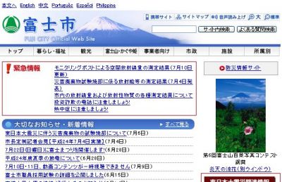 ほっと