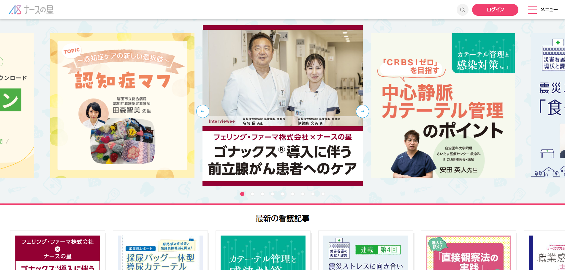 高齢者のフットケア