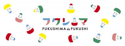 ウブドベ