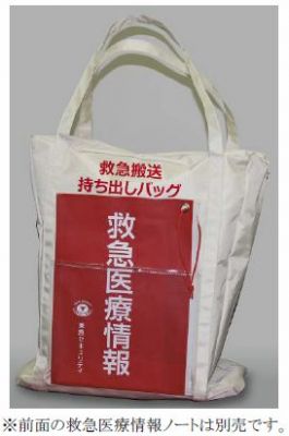東急シニアセキュリティ