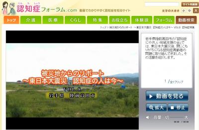 認知症