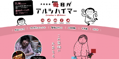 関口祐加
